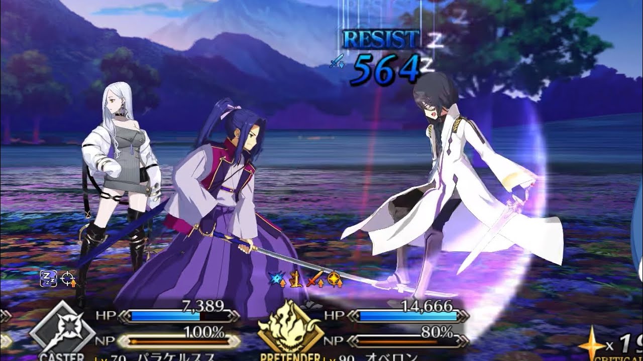 パラpで今回の90++の変則対応理論はあるんだ…だが完全体じゃないと…【FGO】
