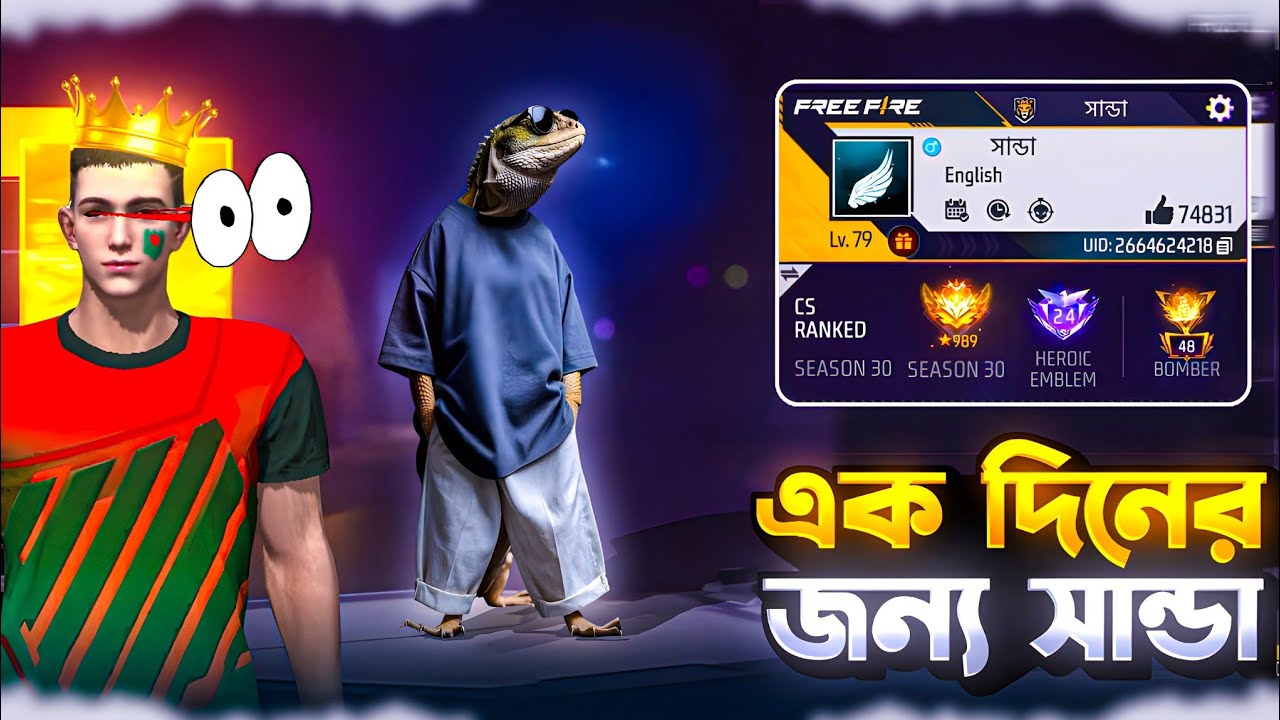 এক দিনের জন্য সান্ডা🌚!
