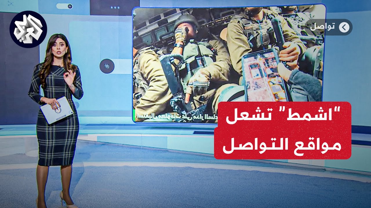 اشمط .. صيحة جديدة من مقاتل قسامي أثناء تدميره دبابة ميركافا في فيديو خاص للتلفزيون العربي │ تواصل