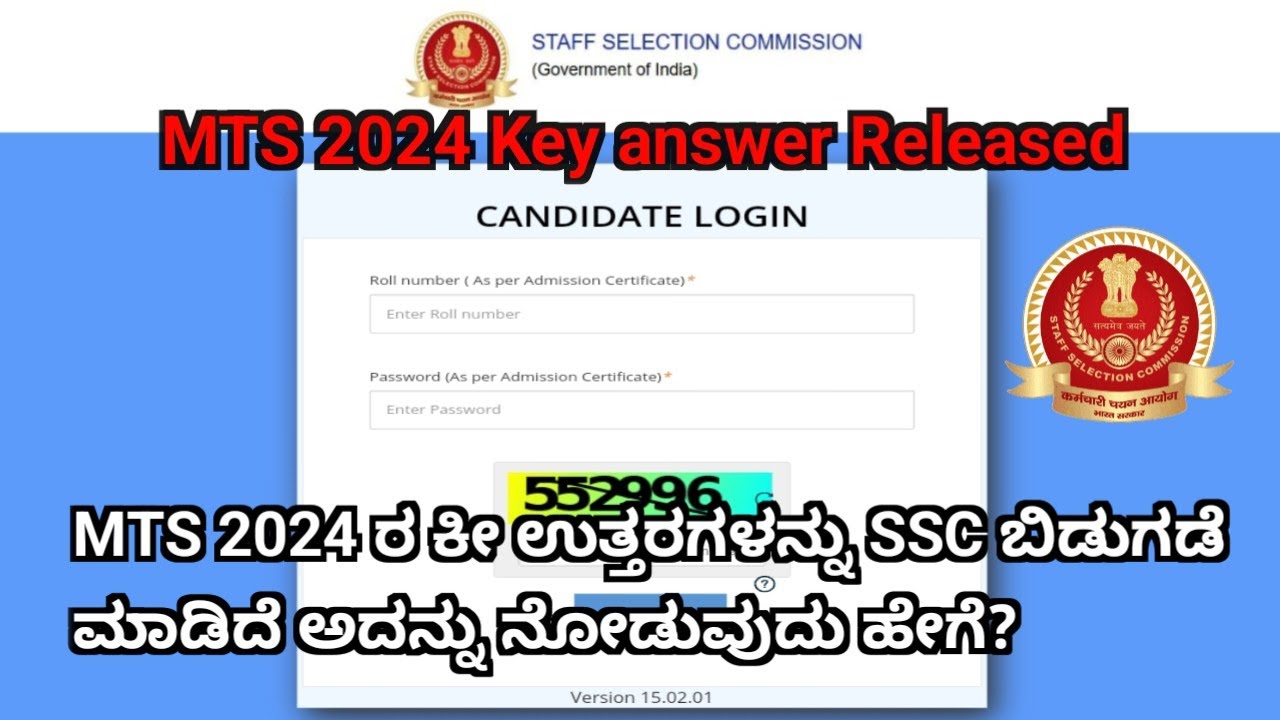 How to check MTS 2024 key answers in kannada | MTS Cut off ಎಷ್ಟಕ್ಕೆ ನಿಲ್ಲುತ್ತದೆ?