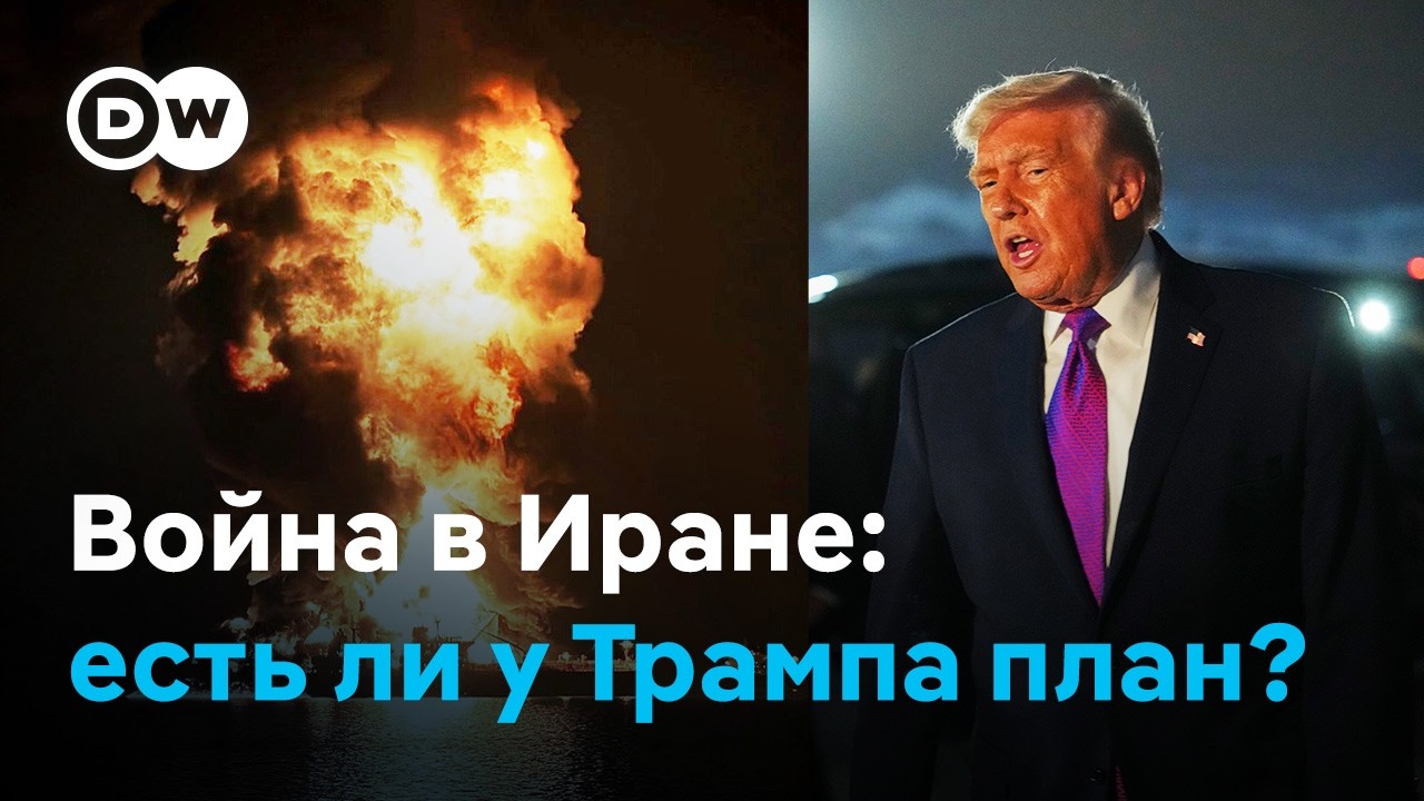 Переживет ли сын Хаменеи войну США против Ирана? Трамп обещает скорую победу над режимом в Тегеране