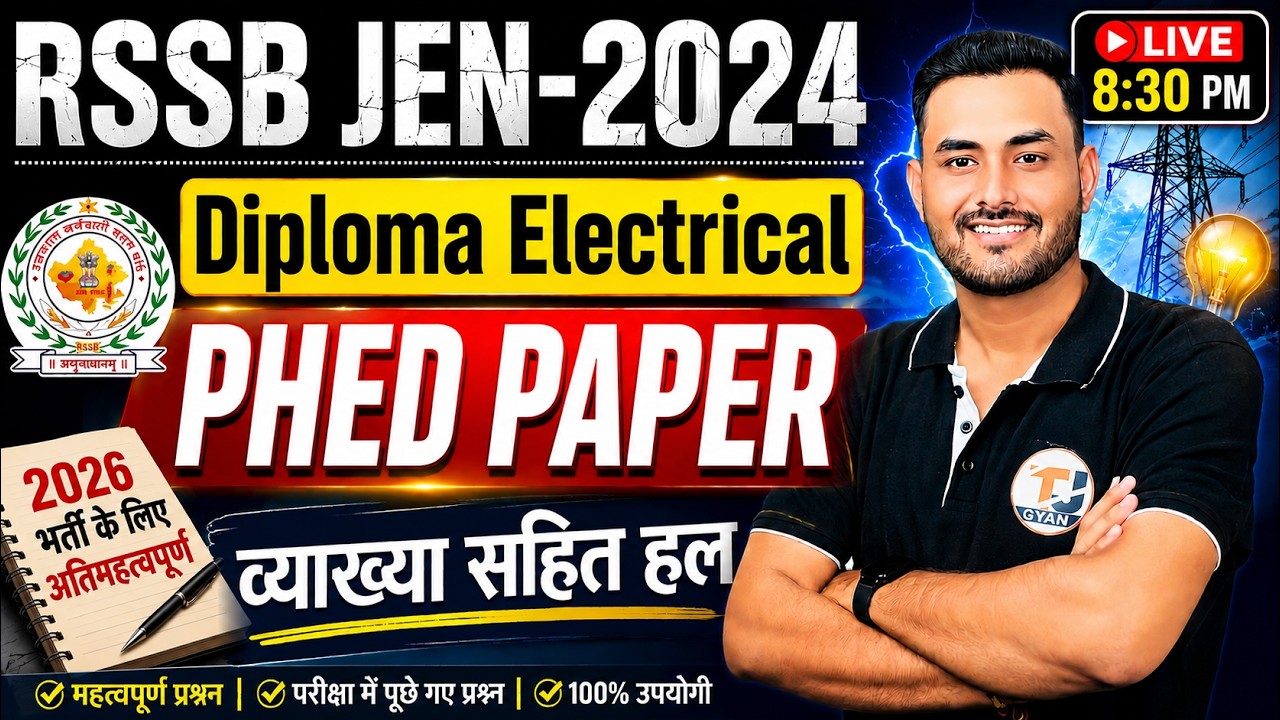 RSSB JEN Electrical Previous Paper Solution | RSMSSB JEN Electrical Paper 2024 | Er. Bhadu Sir