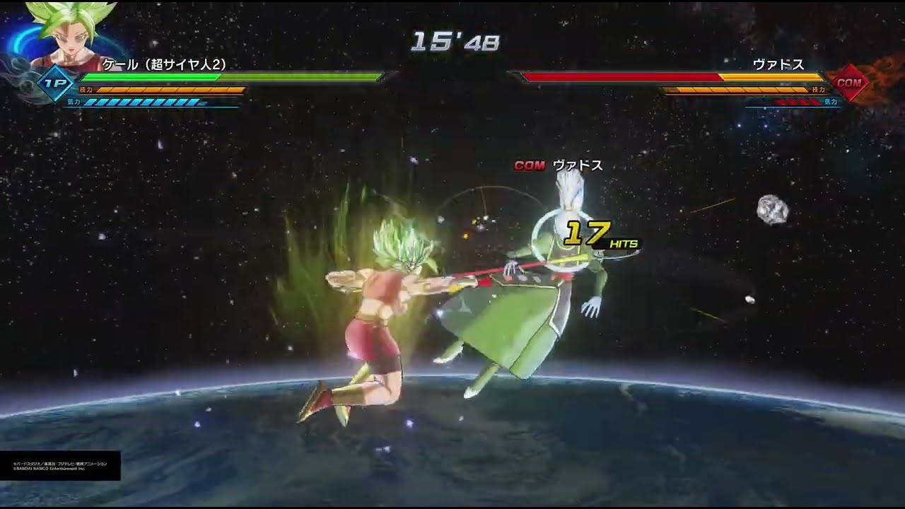 ドラゴンボールゼノバース2 PQ ケール(超サイヤ人2)