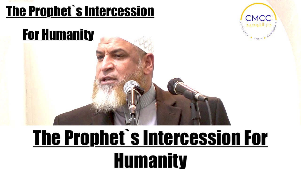 The Prophet`s Intercession For Humanity || Karim AbuZaid