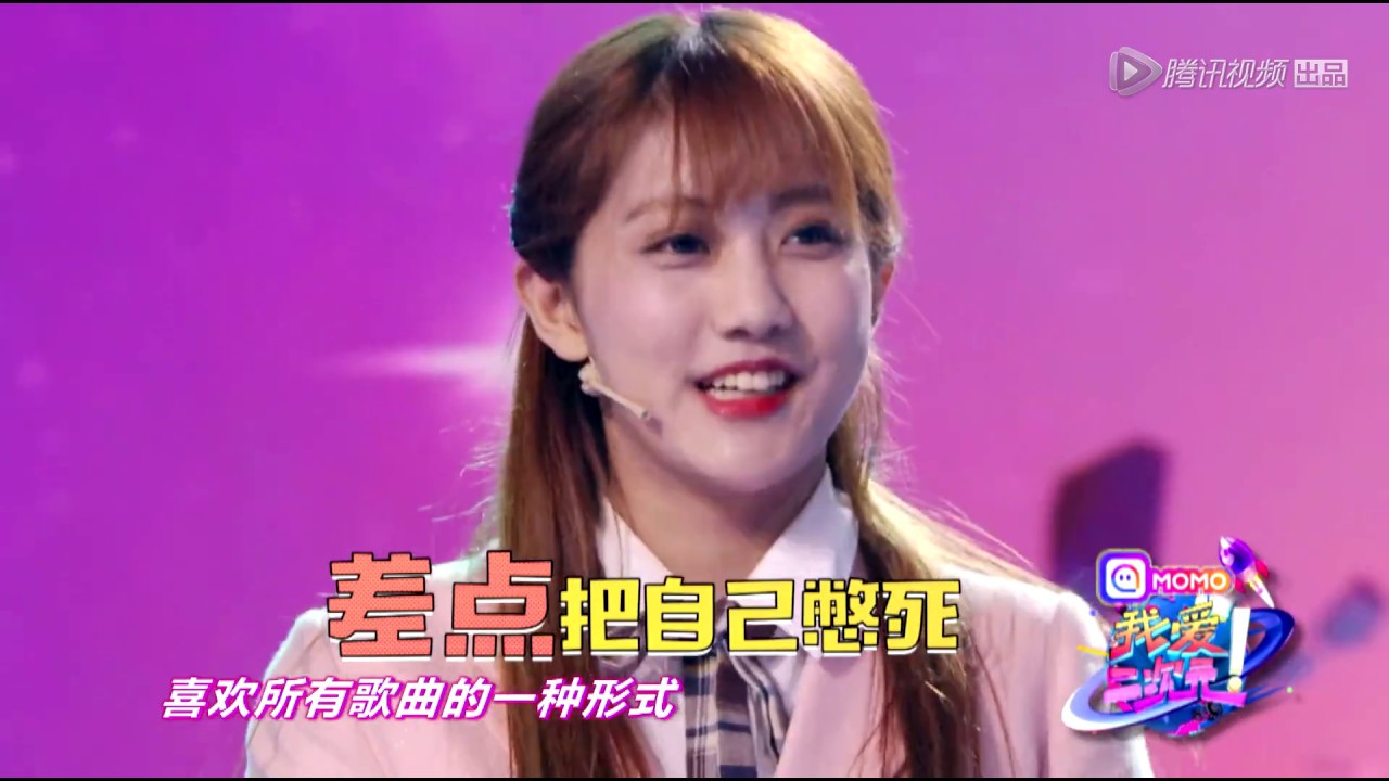 敲可爱！李艺彤打CALL忘舞步，最强应援萌翻了