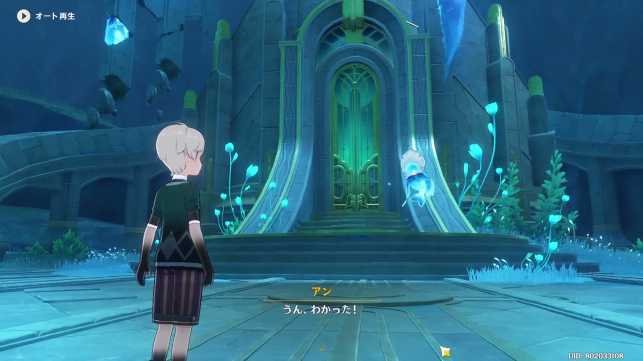 原神プレイ動画season5　その394