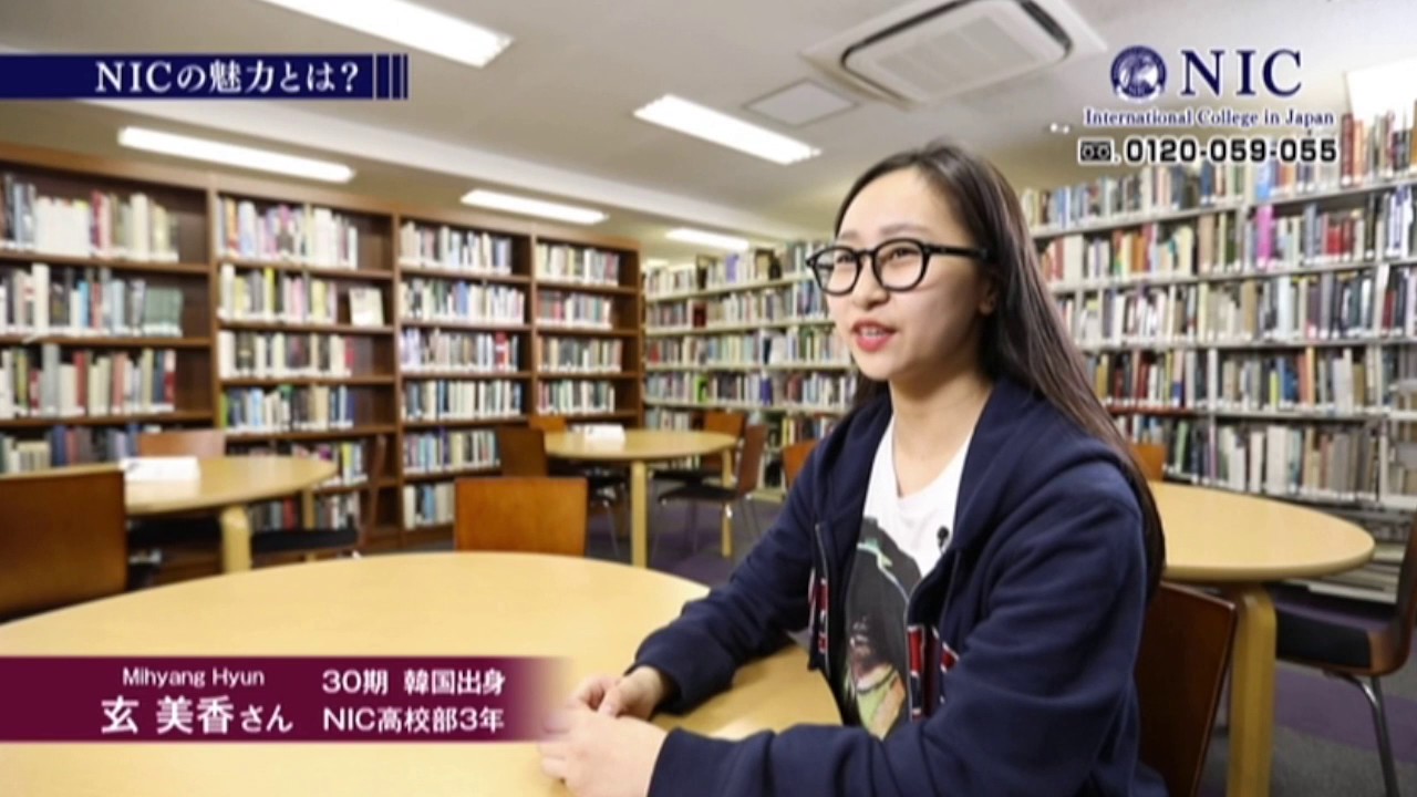 NIC International College in Japan Tokyo Campus