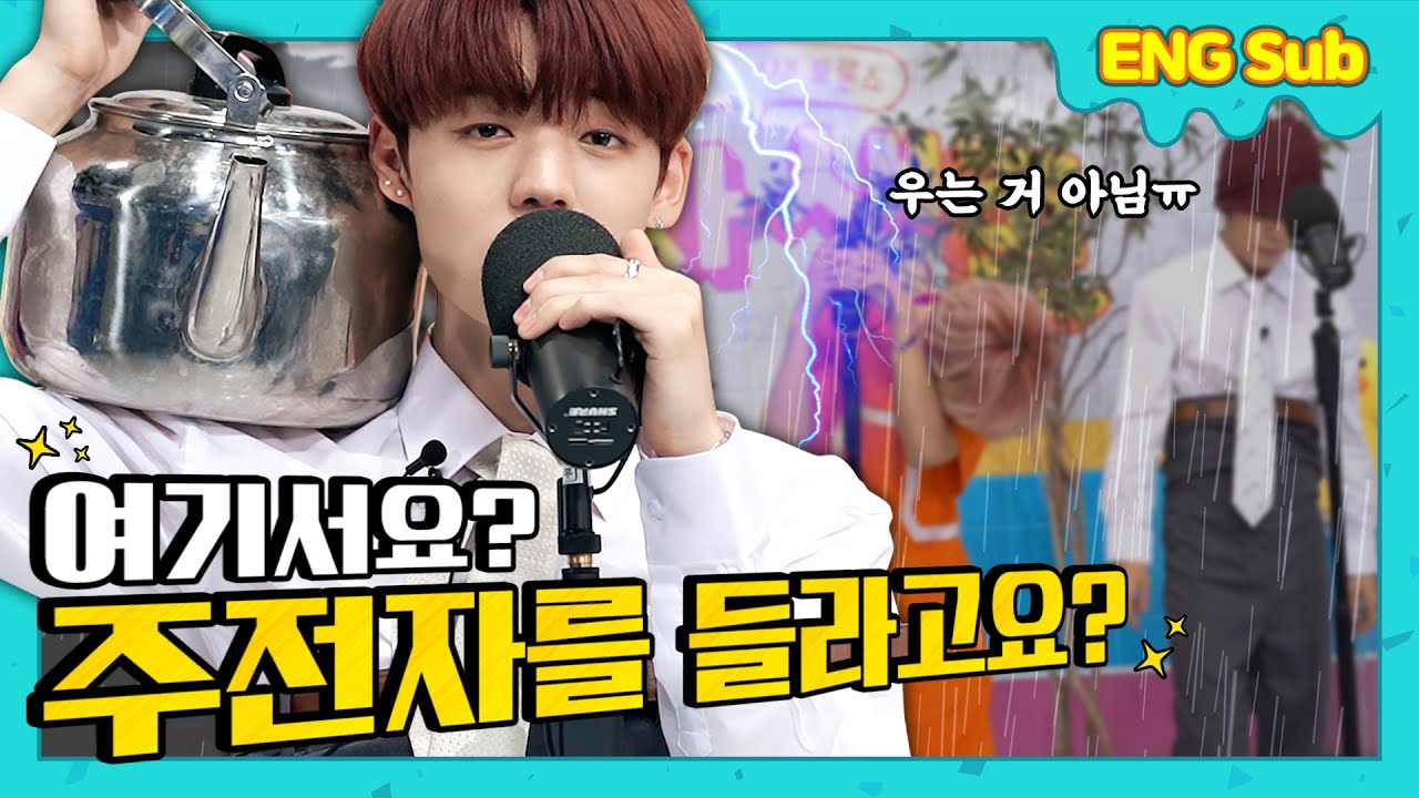 [ENG/RUS] 'Crash' This is the sound of A.C.E's mental breakdown (Duckja Choice Ep.02)