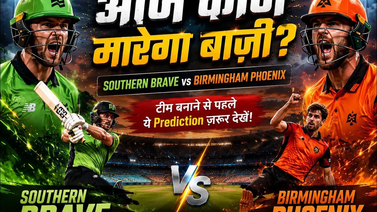 🚨 Southern Brave vs Birmingham Phoenix Prediction 2026 | Playing XI, Pitch Report & Winning Team 🏏