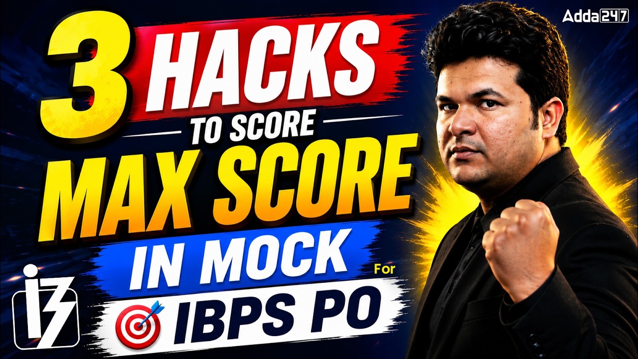 🔥 3 Hacks to Score Maximum Marks in IBPS PO Mock Test