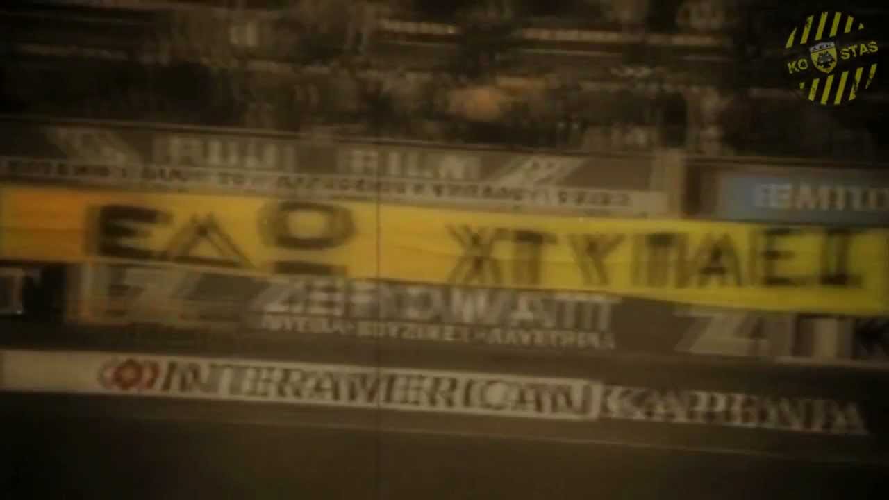 Το πέταγμα του αετού  2011-2012