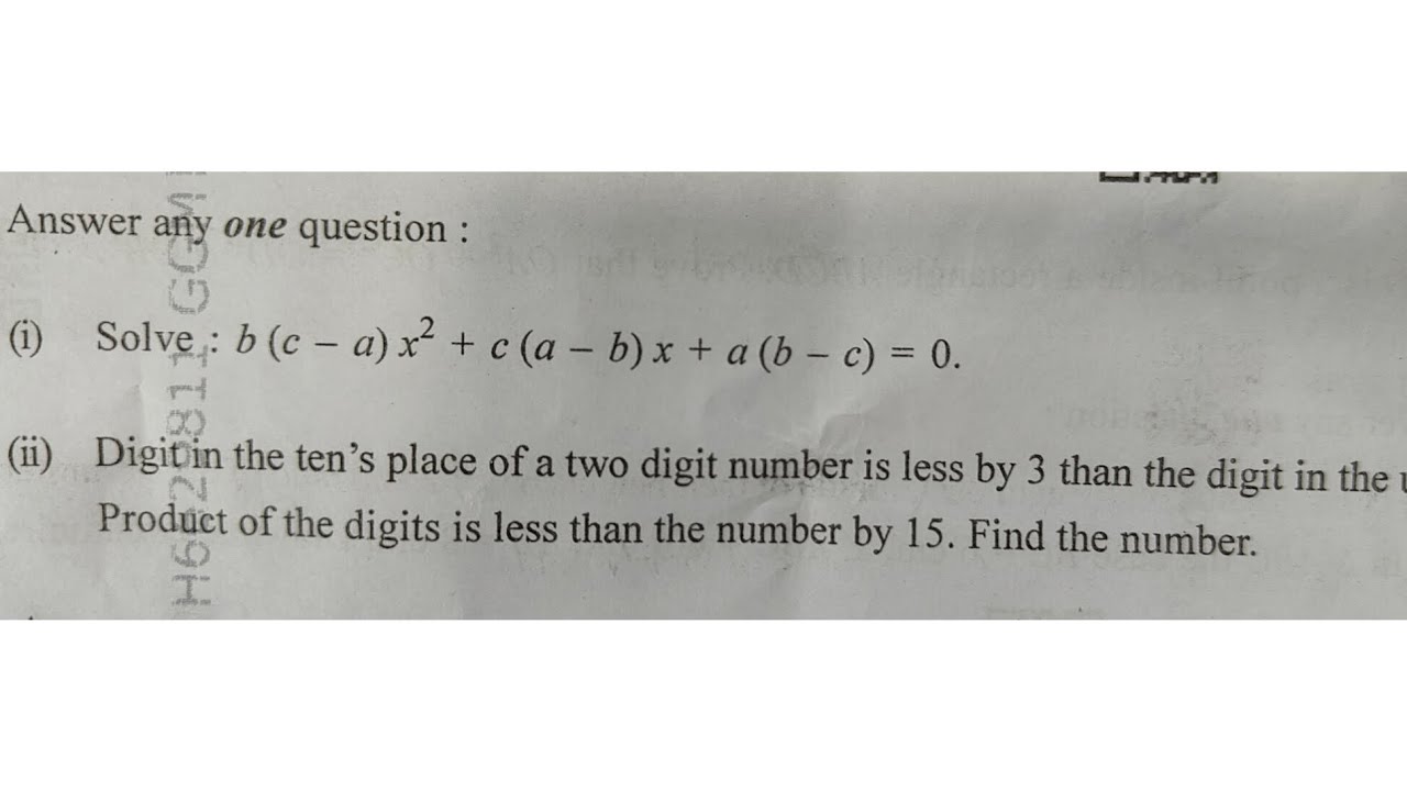 Best Possible Solution of Quadratic equation Two Questions|Explanation|Maths wbbse10 madhyamik 2026 