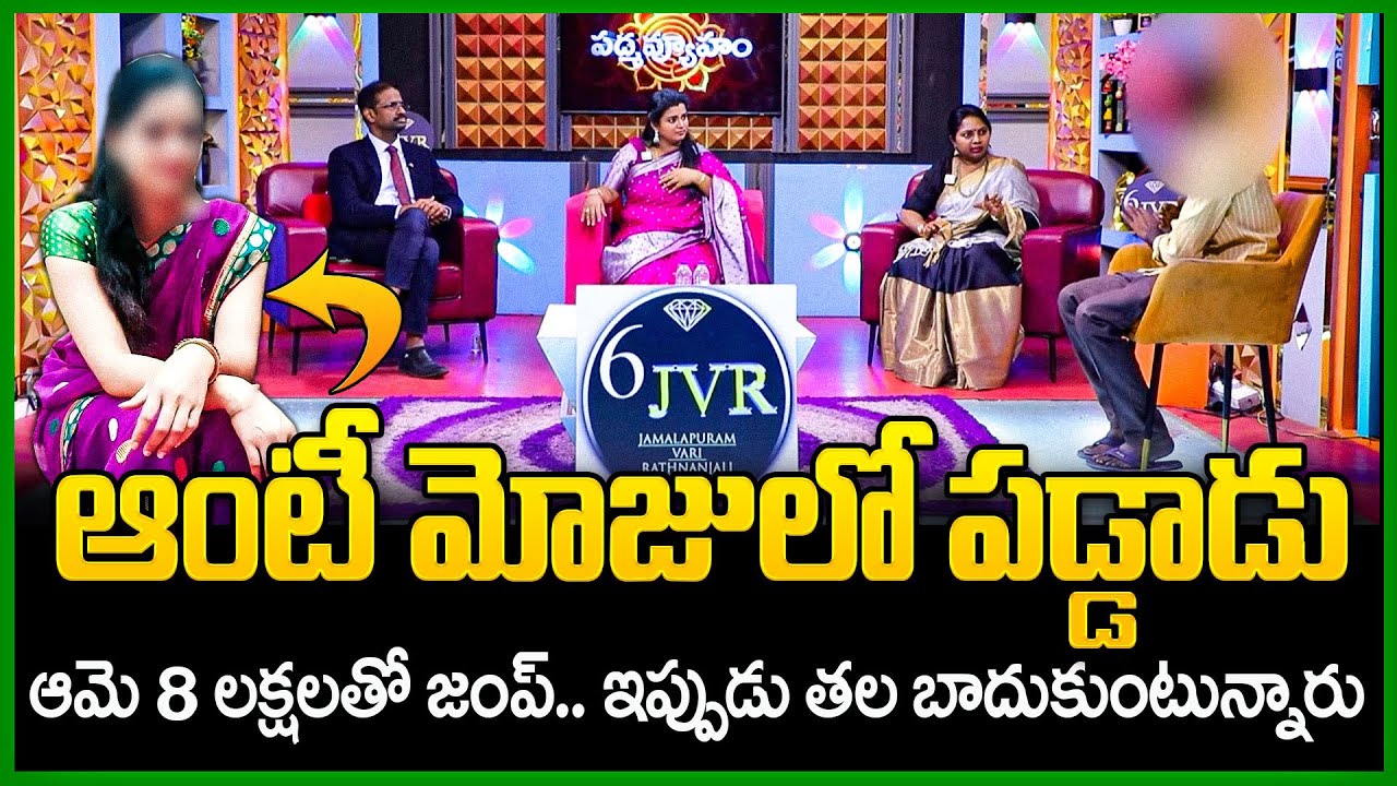 Padmavyuham New Episode | Advocate Ramya | BEST MORAL VIDEO | Dr Kalyan Chakravarthy | SumanTV Pulse