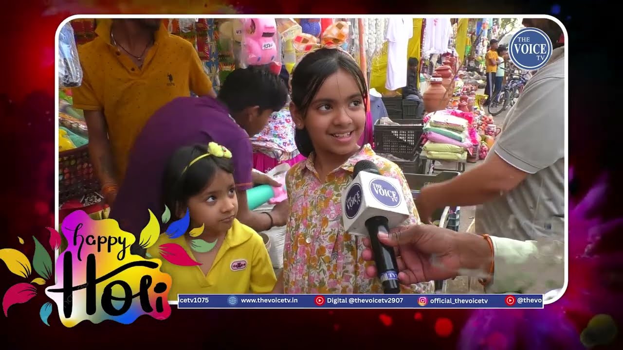 Holi 2026 Special | होली के रंग में रंगा बाजार | लोगों में रंगोत्सव को लेकर भारी उत्साह...