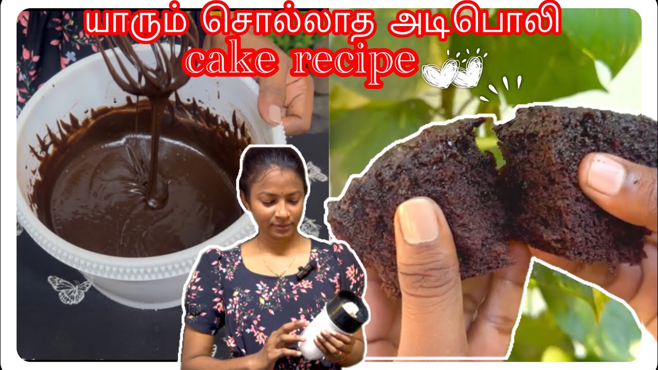 உங்க baking history la miss பண்ண கூடாத recipe na இது தான்/soft&moist chocolate cake rrecipe