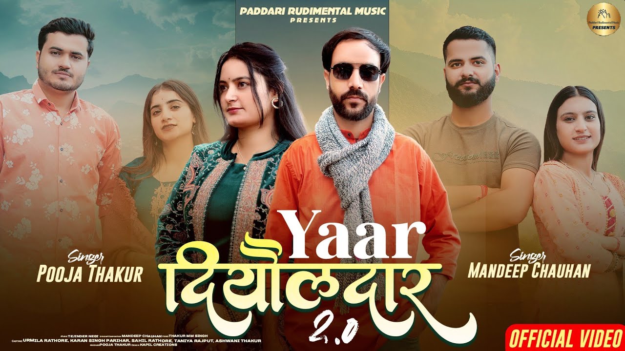 Yaar Dildaar 2.0 | Pooja Thakur, Mandeep Chauhan| Tejinder Negi, MM Thakur| Latest Mashup Song 2024
