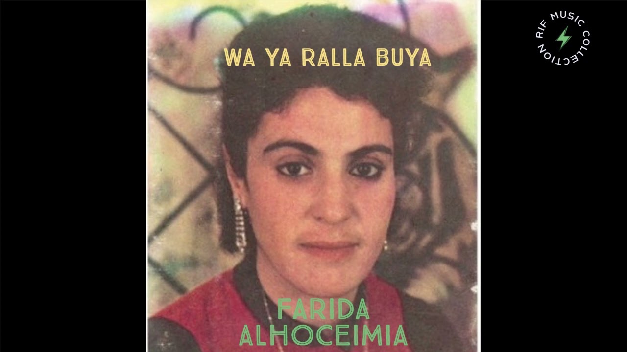 Farida Alhoceima Wa ya ralla buya