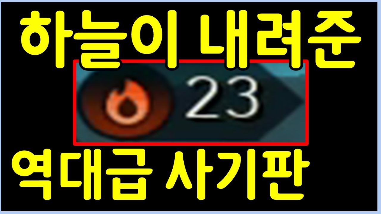 35분 내내 처음부터 끝까지 감탄하면서 게임 했습니다 ㄷㄷㄷㄷㄷㄷ