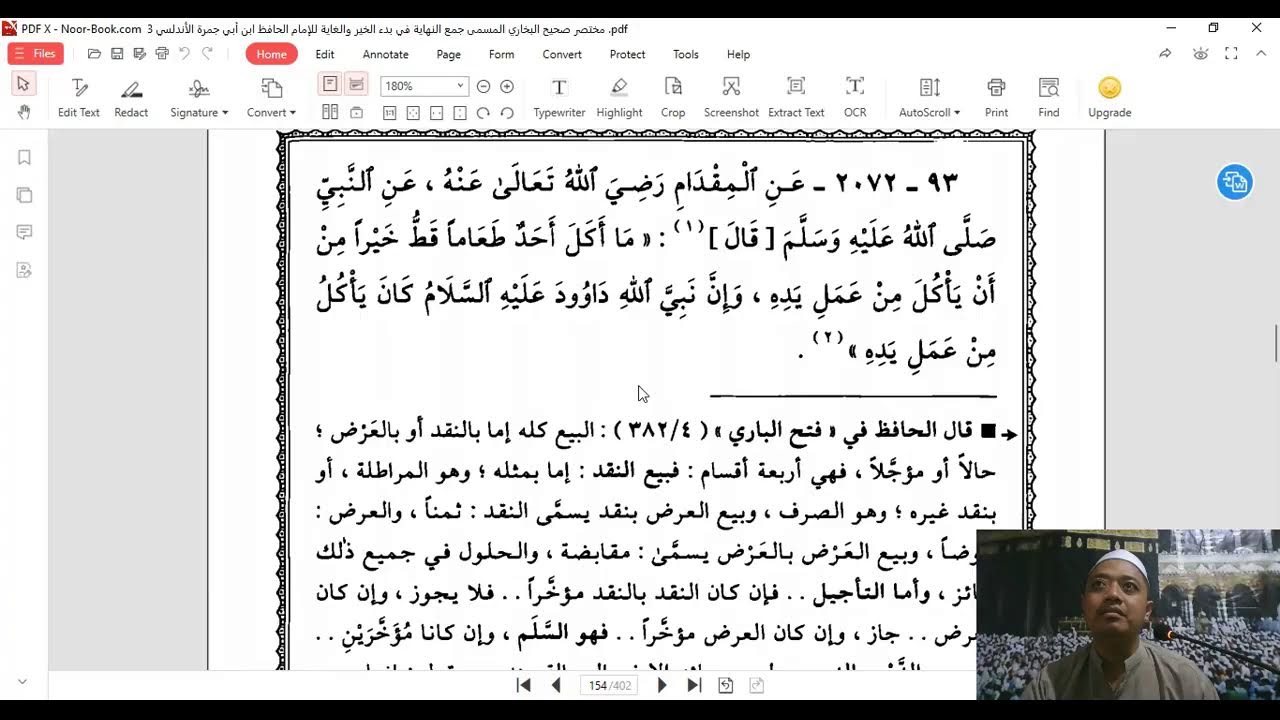 Mukhtasor Shohih Al Bukhori Hari Ke 20