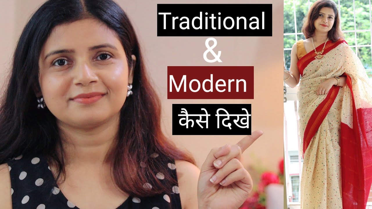 Traditional and Modern कैसे दिखे Saree में | Saree मे Modern & Stylish कैसे दिखे  | MomaTiara