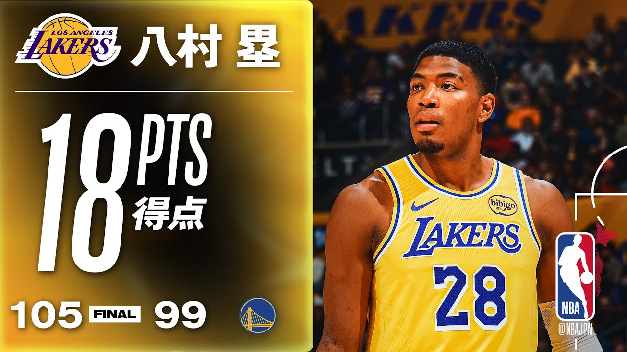 【3PT4本🎯】八村塁が18得点をマーク💫