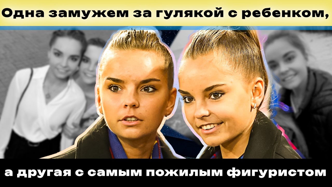 ОДНА замужем за гулякой, ДРУГАЯ с пожилым: КТО ЗАВОЕВАЛ сердца сестер Авериных