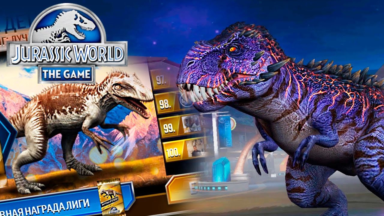 ВПЕРВЫЕ Такое БЕЗУМИЕ - Jurassic World The Game 
