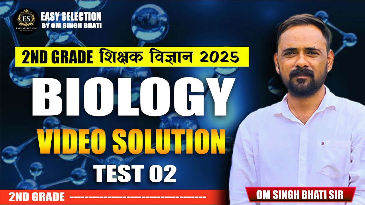 TEST 02 II BIOLOGY SOLUTION II GENETICS & HUMAN HEALTH II OM SINGH BHATI SIR