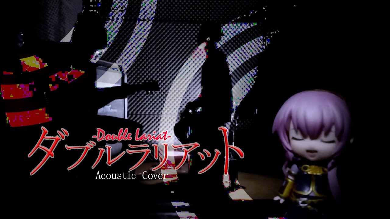 Megurine Luka - Double Lariat (Acoustic Cover)