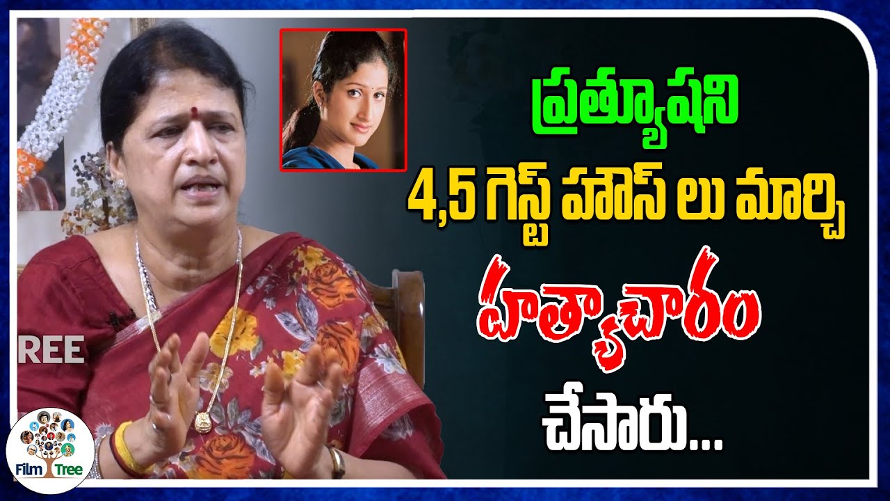 Actress Prathyusha Mother Sarojini Devi Emotional Words | Open Talk With Lakshmi | Film Tree