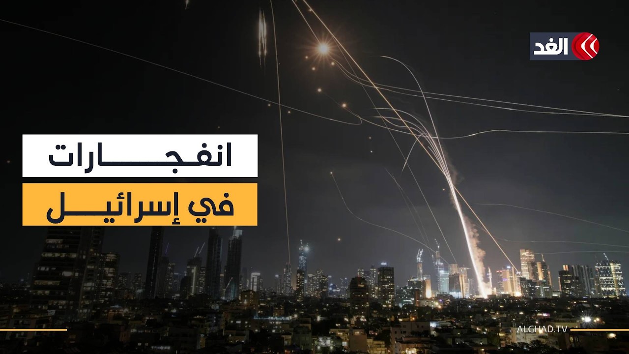 انفجارات في سماء تل أبيب إثر رشقات صاروخية من إيران وحزب الله نحو إسرائيل