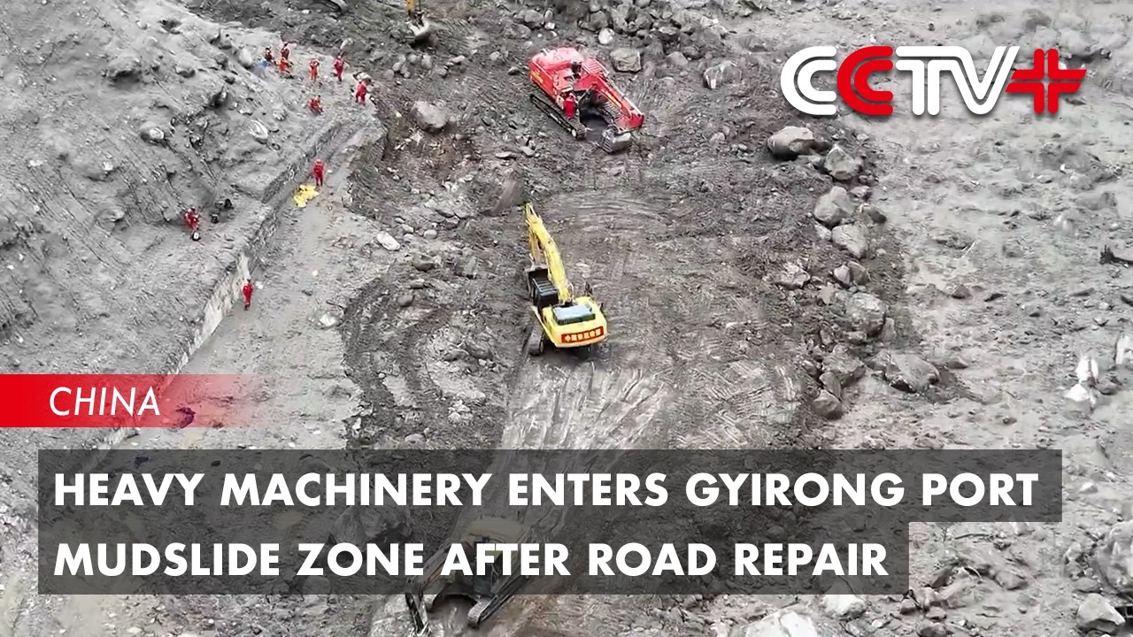 Heavy Machinery Enters Gyirong Port Mudslide Zone After Road Repair