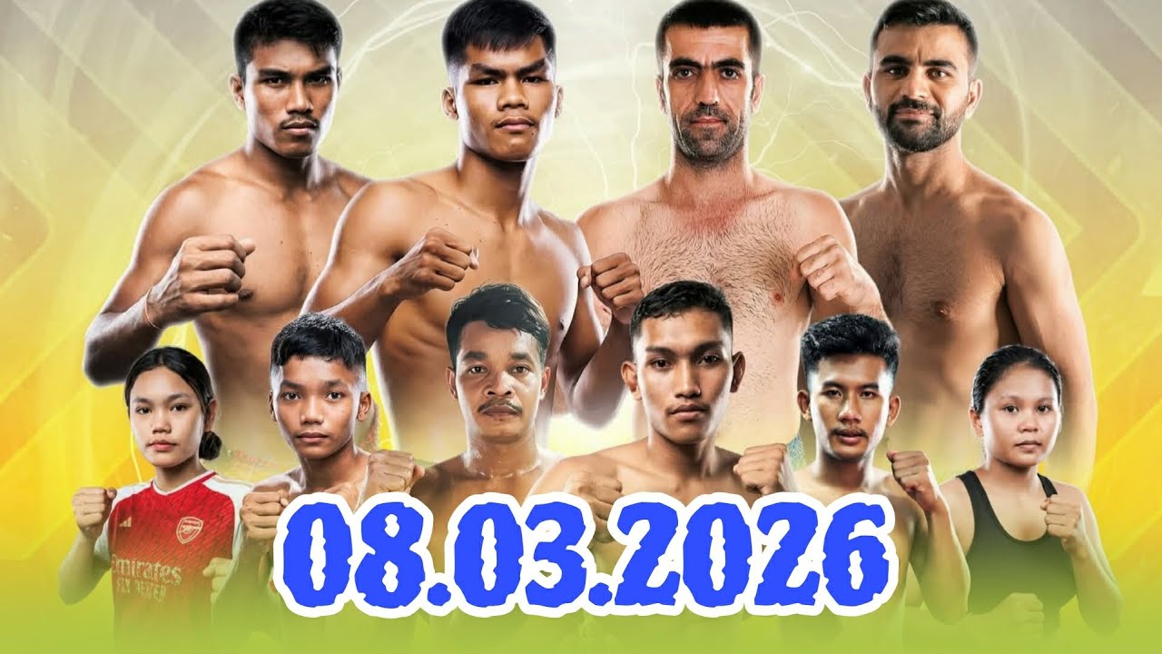 ប្រដាល់គុនខ្មែរ 08/03/2026