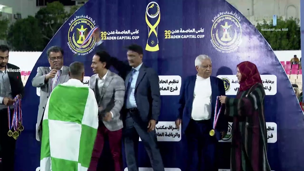 شاهد لحظة تتويج نادي #وحدة_عدن بـ #كأس_العاصمة_عدن بعد فوزه على نادي #التلال بركلات الترجيح