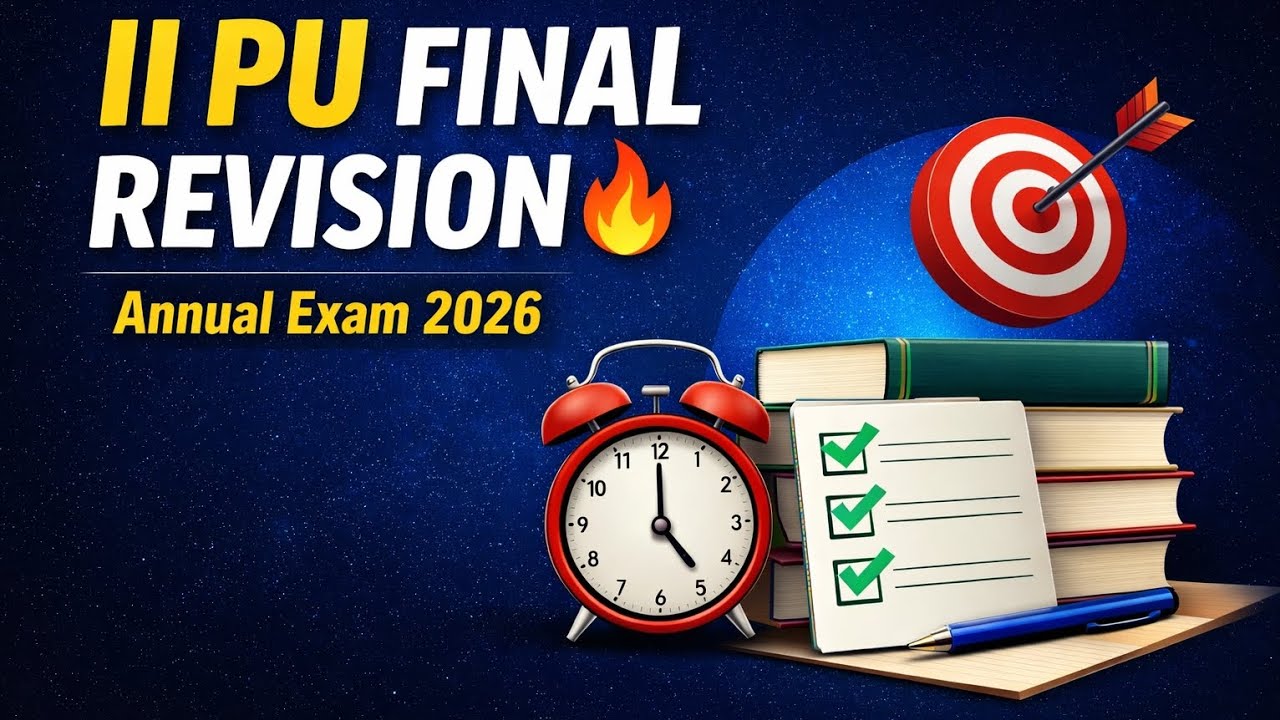 II PU Annual Exam 2026 | Last Few Days Revision Strategy 🔥 | How to Score Maximum Marks