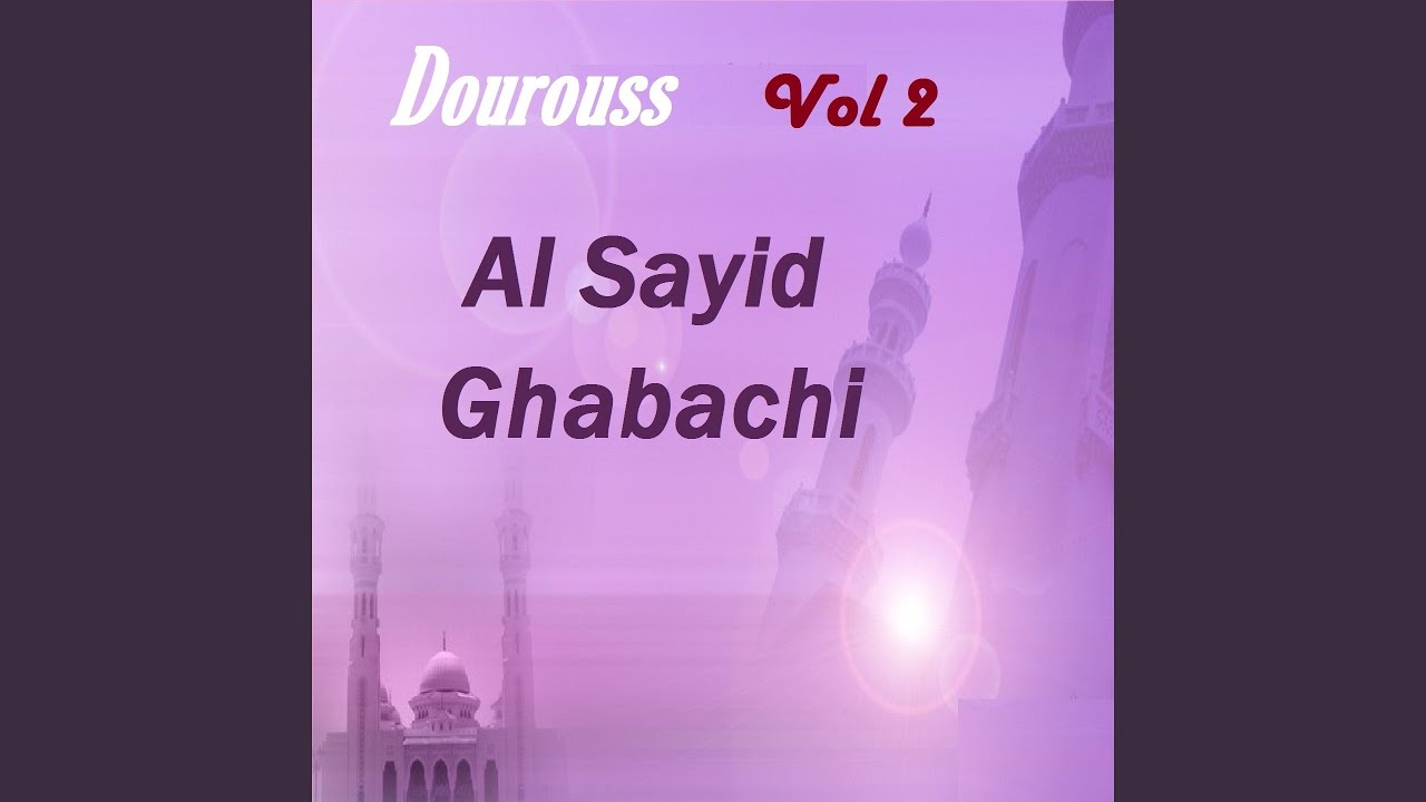 Dourouss, Pt.1