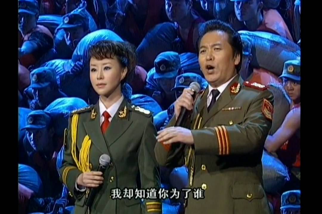 祖海 / 佟铁鑫 - 为了谁