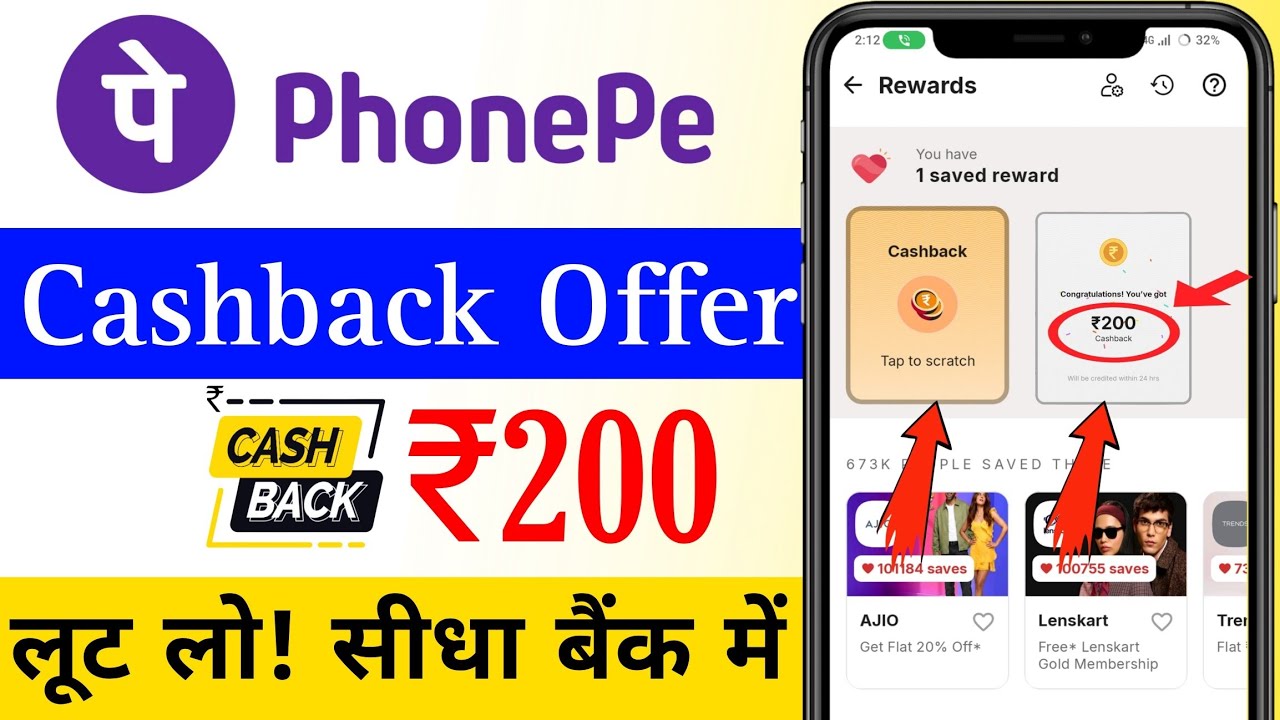 Phonepe Refer And Earn Gift Card Claim | Phonepe Pay Refer Karke Paise kaise Kamaye | Phonepe 