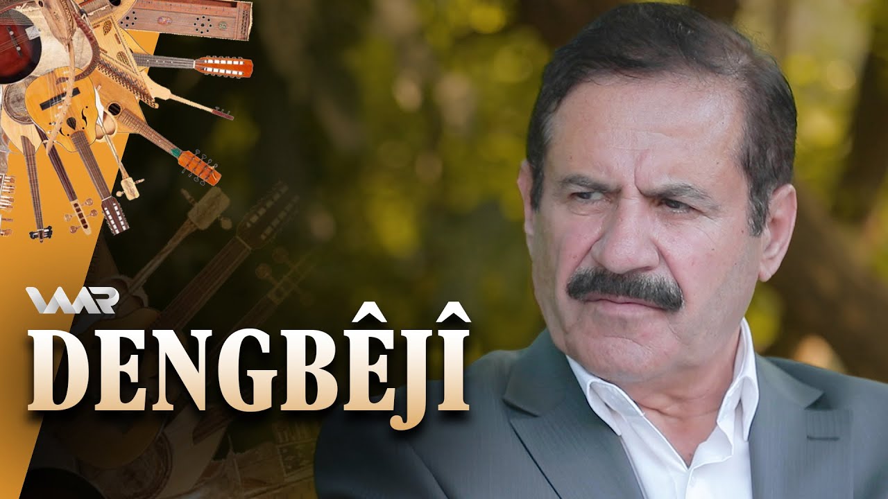 Dengbêjî - Ehmed Zêbarî | دەنگبێژی - ئەحمەد زێباری