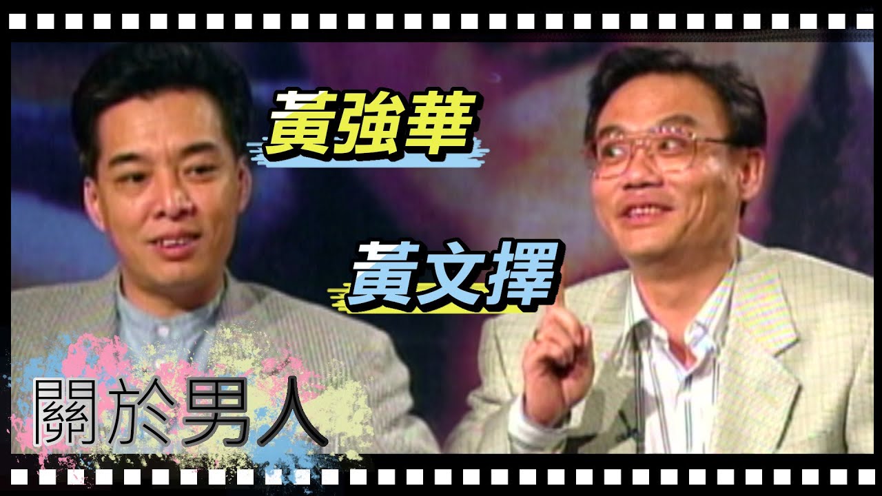 大師黃文擇被周玉蔻CUE現場表演 表現竟超高水準 不愧是專業的！｜關於男人