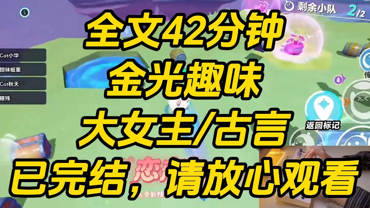 妾室秦好一日做了个胎梦。说若沈序在临产前泄了元阳，此胎恐难保全。是以我嫁入三月，仍未圆房。金光趣味 #一口气看完 #完结文 #小说