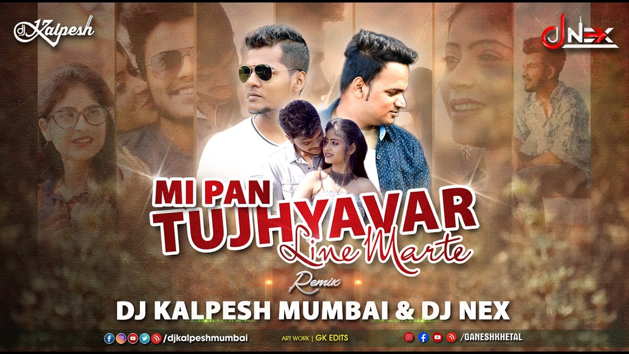 Mi Pan Tujhyavar Line Marte | Romantic DJ Song | Marathi Love Song | Dj Kalpesh & DJ NEX | Sanju R