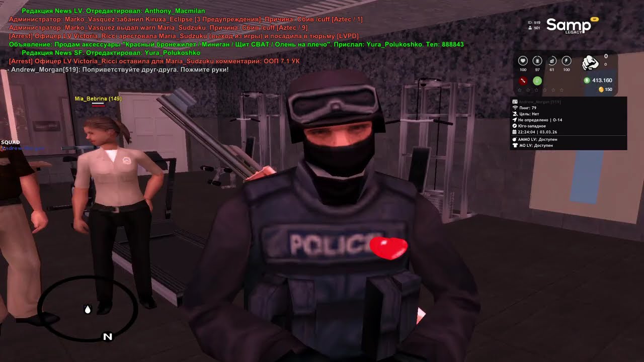 GTA SA MP 2026 03 03 22 12 12
