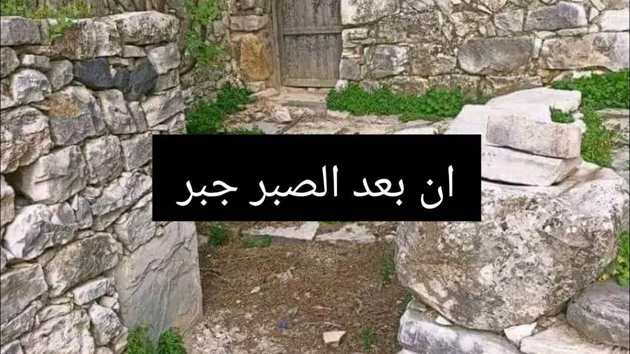 ٢٩ سبتمبر ٢٠٢٥روتينات ام محمد #روتين متنوع #ان بعد الصبر جبر فيديو غير باش نطل عليكم اخوات🫶🌹