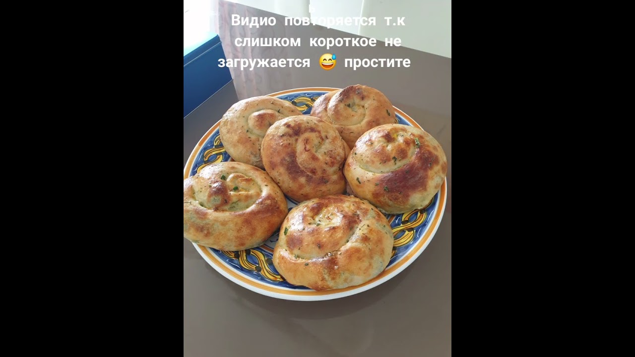 Испанские булочки 