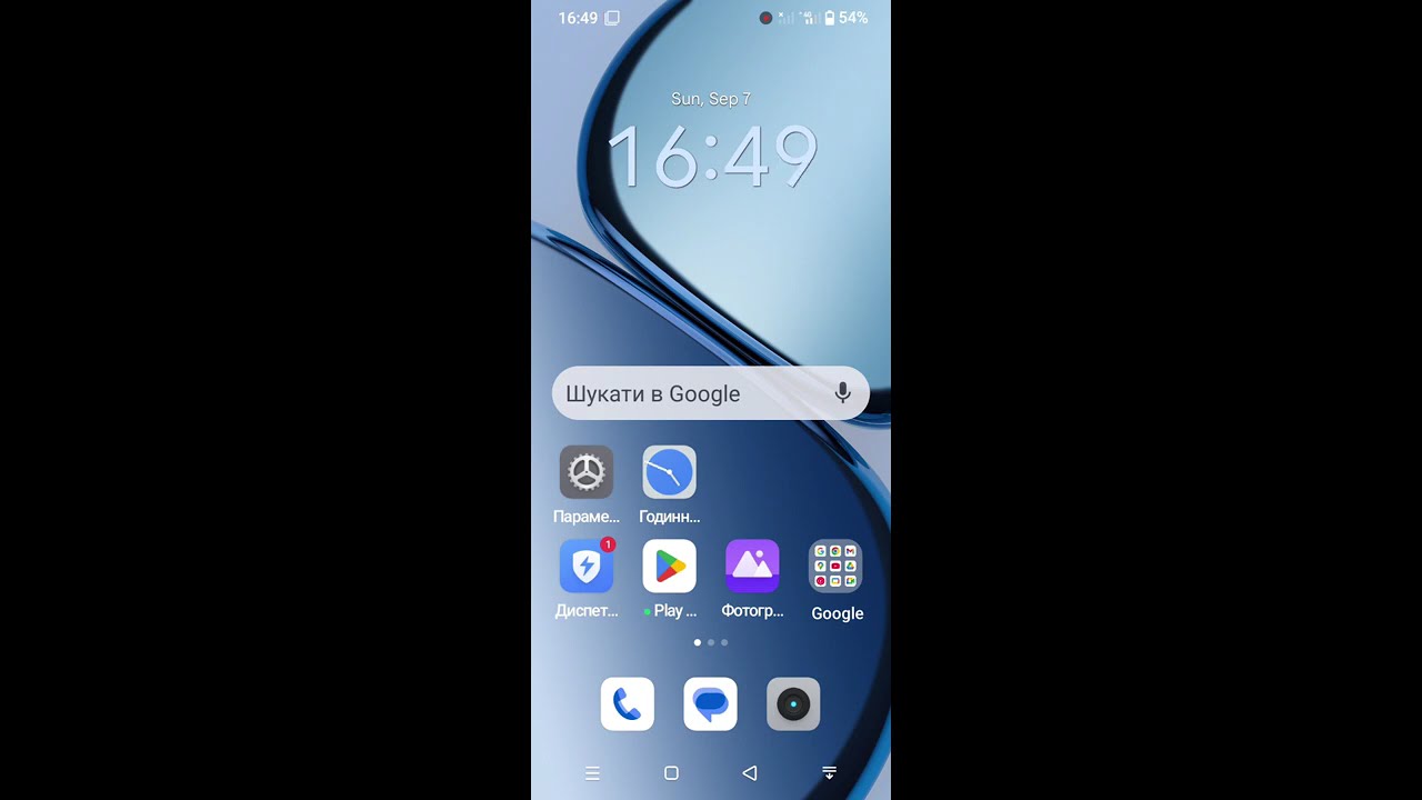 Як активувати режим OTG в смартфоні Realme