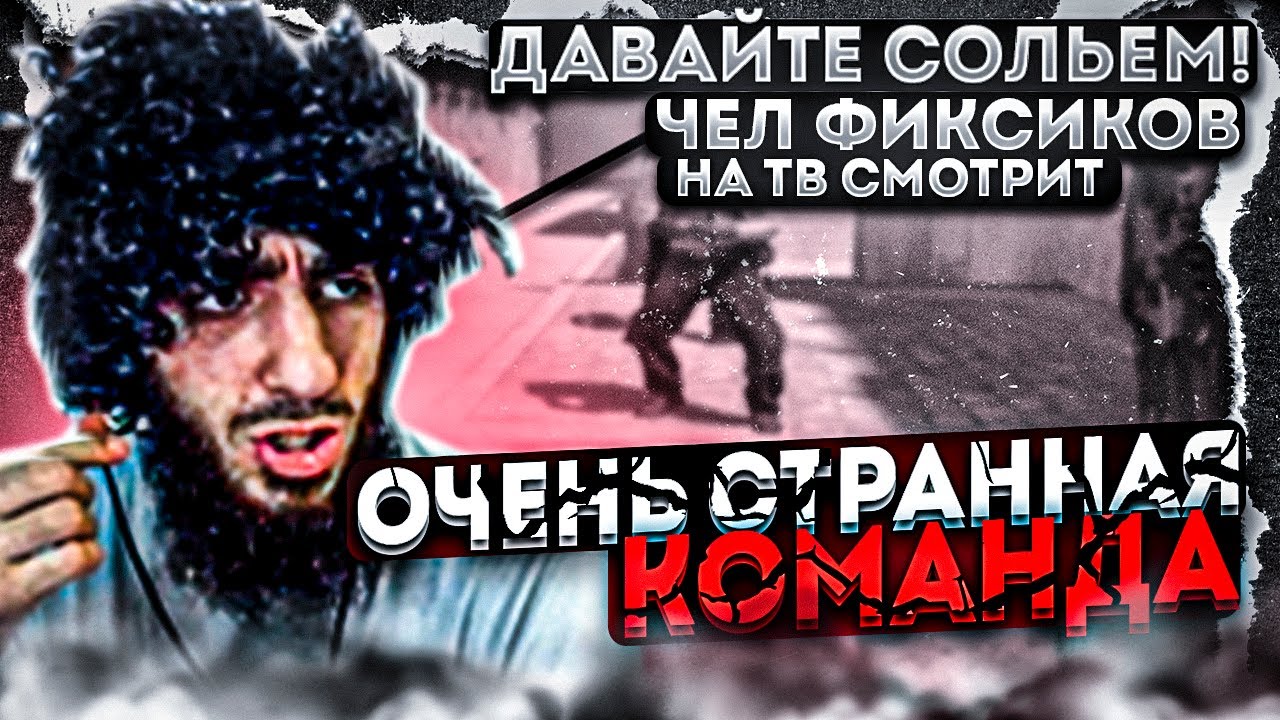 KASANOFFF ИГРАЕТ СО СТРАННОЙ КОМАНДОЙ В CS2! / KASANOFFF лучшее