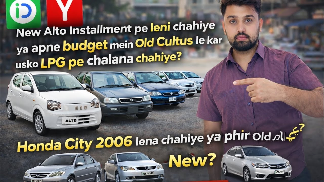 New Alto Installment vs Old Cultus on LPG | Honda City 2006 vs Old/New Models | Full Detailed Review