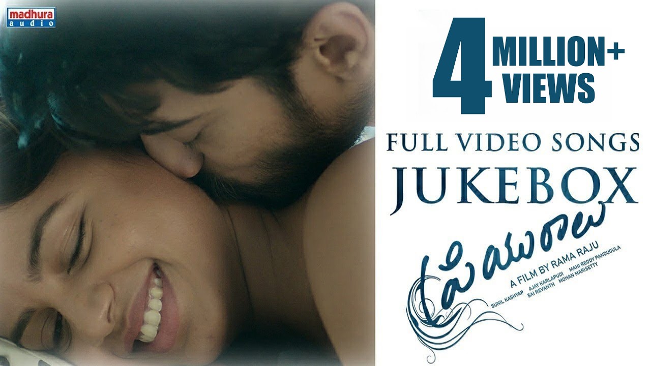 Priyuraalu Full Video Songs Jukebox | Rama Raju | Sunil Kashyap | Madhura Audio