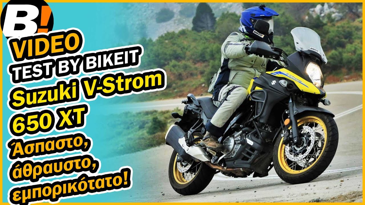 Test Ride - Suzuki V-Strom 650 XT 2021  -  BIKEIT.GR
